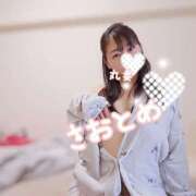 ヒメ日記 2025/04/06 13:37 投稿 さおとめ 丸妻 新横浜店