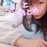 ヒメ日記 2025/05/03 17:45 投稿 さおとめ 丸妻 新横浜店