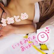 ヒメ日記 2025/05/07 10:42 投稿 さおとめ 丸妻 新横浜店