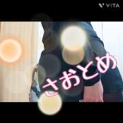 ヒメ日記 2025/05/27 16:43 投稿 さおとめ 丸妻 新横浜店