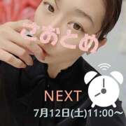 ヒメ日記 2025/07/07 07:57 投稿 さおとめ 丸妻 新横浜店