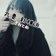 ヒメ日記 2025/07/26 20:30 投稿 さおとめ 丸妻 新横浜店