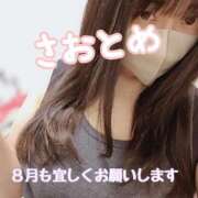 ヒメ日記 2025/08/04 19:15 投稿 さおとめ 丸妻 新横浜店