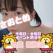 ヒメ日記 2025/08/10 18:55 投稿 さおとめ 丸妻 新横浜店