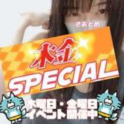 ヒメ日記 2025/08/14 08:04 投稿 さおとめ 丸妻 新横浜店