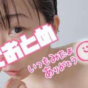 ヒメ日記 2025/08/23 12:50 投稿 さおとめ 丸妻 新横浜店