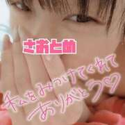 ヒメ日記 2025/08/24 18:03 投稿 さおとめ 丸妻 新横浜店