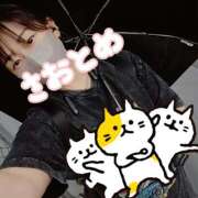 ヒメ日記 2025/09/13 22:01 投稿 さおとめ 丸妻 新横浜店