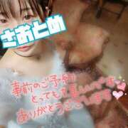 ヒメ日記 2025/09/24 00:59 投稿 さおとめ 丸妻 新横浜店