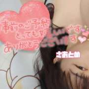 ヒメ日記 2025/10/11 20:21 投稿 さおとめ 丸妻 新横浜店