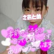 ヒメ日記 2025/10/13 20:05 投稿 さおとめ 丸妻 新横浜店