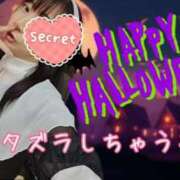 ヒメ日記 2025/10/15 17:23 投稿 さおとめ 丸妻 新横浜店