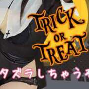 ヒメ日記 2025/10/15 20:57 投稿 さおとめ 丸妻 新横浜店