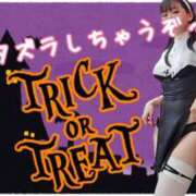 ヒメ日記 2025/10/17 15:27 投稿 さおとめ 丸妻 新横浜店