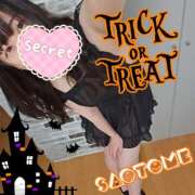 ヒメ日記 2025/10/18 08:05 投稿 さおとめ 丸妻 新横浜店