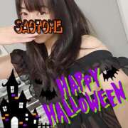 ヒメ日記 2025/10/18 19:53 投稿 さおとめ 丸妻 新横浜店