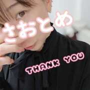 ヒメ日記 2025/11/14 02:41 投稿 さおとめ 丸妻 新横浜店