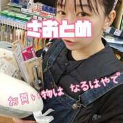 ヒメ日記 2025/11/18 14:12 投稿 さおとめ 丸妻 新横浜店