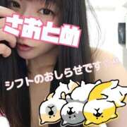 ヒメ日記 2025/11/26 00:05 投稿 さおとめ 丸妻 新横浜店