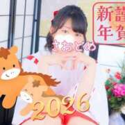 ヒメ日記 2026/01/01 05:03 投稿 さおとめ 丸妻 新横浜店