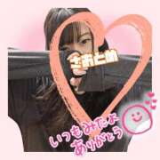 ヒメ日記 2026/02/02 06:18 投稿 さおとめ 丸妻 新横浜店