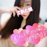 ヒメ日記 2026/02/14 22:45 投稿 さおとめ 丸妻 新横浜店