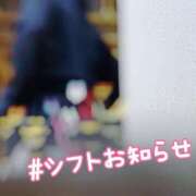 ヒメ日記 2026/06/11 16:08 投稿 さおとめ 丸妻 新横浜店