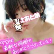 ヒメ日記 2026/08/13 00:20 投稿 さおとめ 丸妻 新横浜店