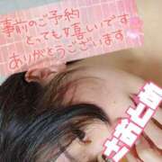 ヒメ日記 2026/08/13 20:44 投稿 さおとめ 丸妻 新横浜店