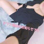 ヒメ日記 2026/09/04 13:14 投稿 さおとめ 丸妻 新横浜店