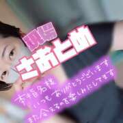 ヒメ日記 2026/09/16 23:38 投稿 さおとめ 丸妻 新横浜店