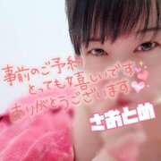 ヒメ日記 2026/10/09 05:11 投稿 さおとめ 丸妻 新横浜店