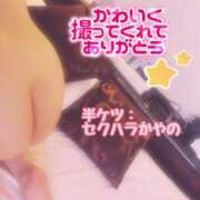 ヒメ日記 2025/06/30 21:48 投稿 左かやの 人妻家 川越