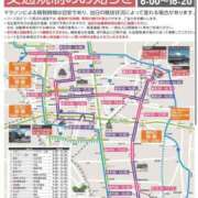 ヒメ日記 2025/03/09 08:01 投稿 イヴ アラモード