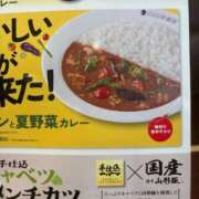 ヒメ日記 2025/08/08 08:38 投稿 イヴ アラモード