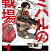 ヒメ日記 2025/12/21 08:53 投稿 イヴ アラモード