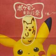 イヴ 可愛い！！ アラモード