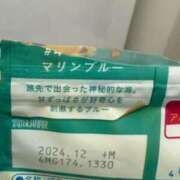 ヒメ日記 2024/05/06 16:21 投稿 しおり 池袋マリンブルー別館