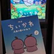 ヒメ日記 2026/09/20 22:06 投稿 みこと ママれもん 日暮里店