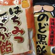 ヒメ日記 2024/09/08 07:49 投稿 さと 鹿児島ちゃんこ霧島店