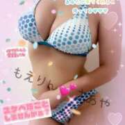 ヒメ日記 2024/12/18 01:23 投稿 さあや 五反田　パイズリ挟射専門店もえりん