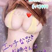 ヒメ日記 2024/12/19 19:39 投稿 さあや 五反田　パイズリ挟射専門店もえりん