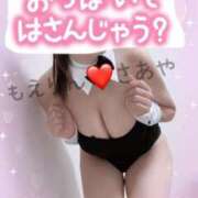 ヒメ日記 2025/01/10 23:08 投稿 さあや 五反田　パイズリ挟射専門店もえりん