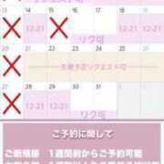 ヒメ日記 2025/06/29 02:55 投稿 ゆら Noble