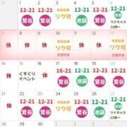 ヒメ日記 2025/08/30 22:25 投稿 ゆら Noble