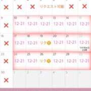 ヒメ日記 2025/11/01 20:35 投稿 ゆら Noble