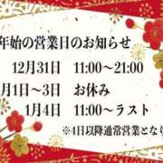 ヒメ日記 2025/12/29 11:35 投稿 ゆら Noble