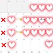 ヒメ日記 2026/09/25 14:18 投稿 ゆら Noble