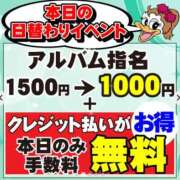 ヒメ日記 2025/09/10 09:33 投稿 あおい ダック京都