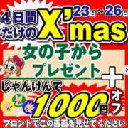 あおい おはようございます ダック京都